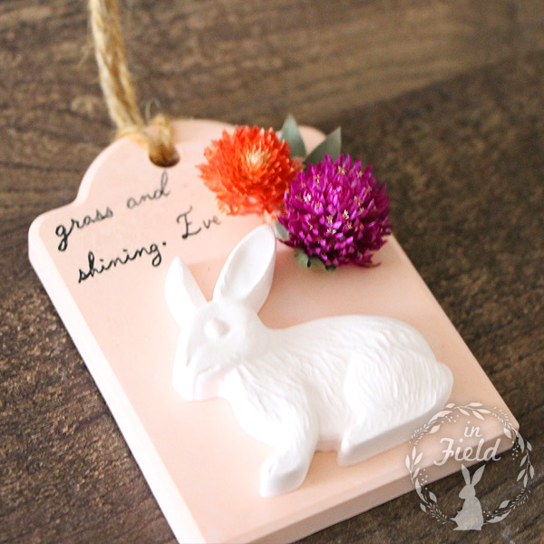 アロマクラフト・アロマストーン