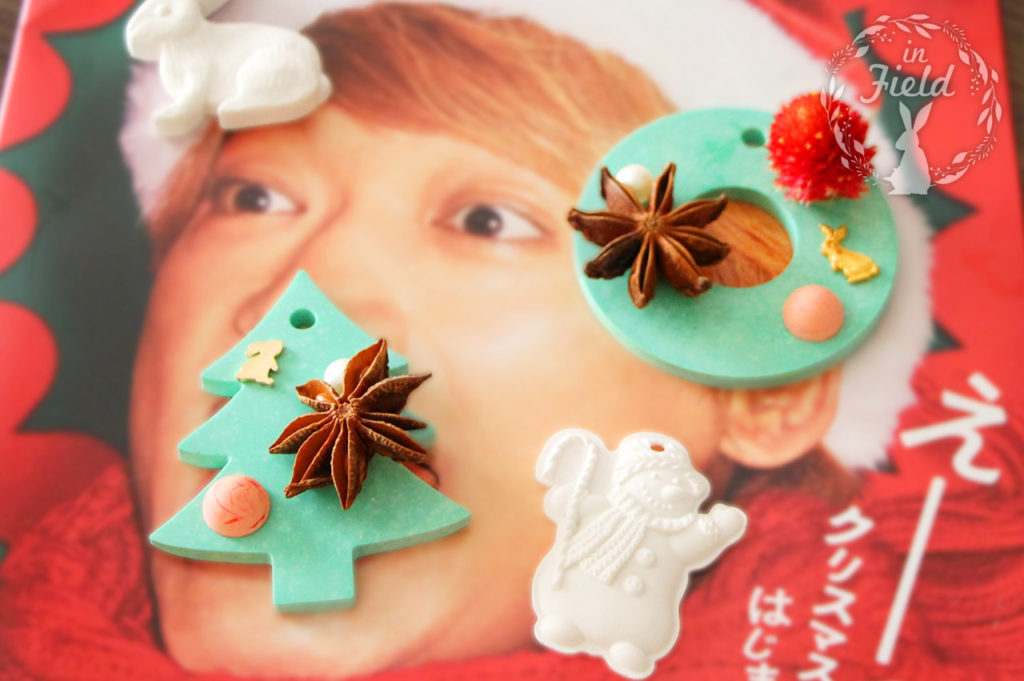 クリスマスアロマストーン