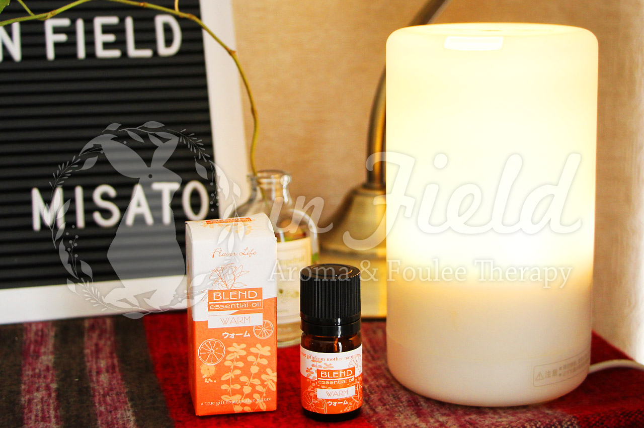 秋ブレンドアロマオイル