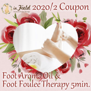 ご来店プレゼント