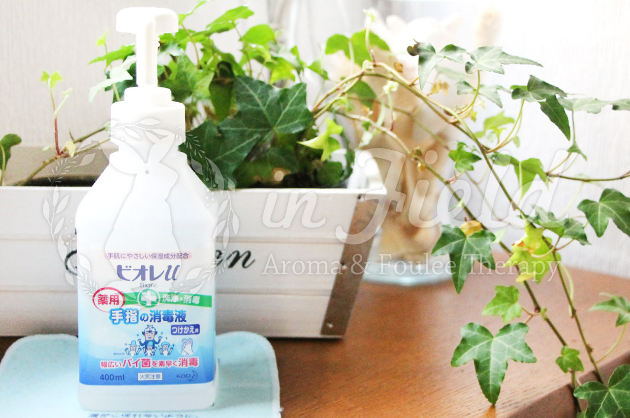 フーレセラピーサロン