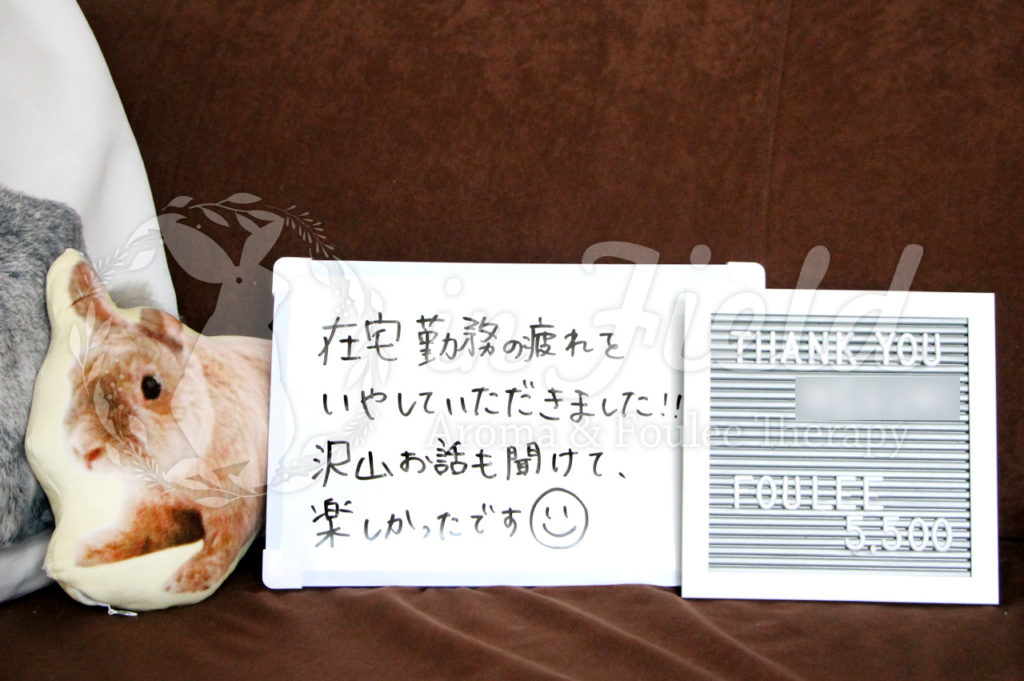 足踏みマッサージ評判