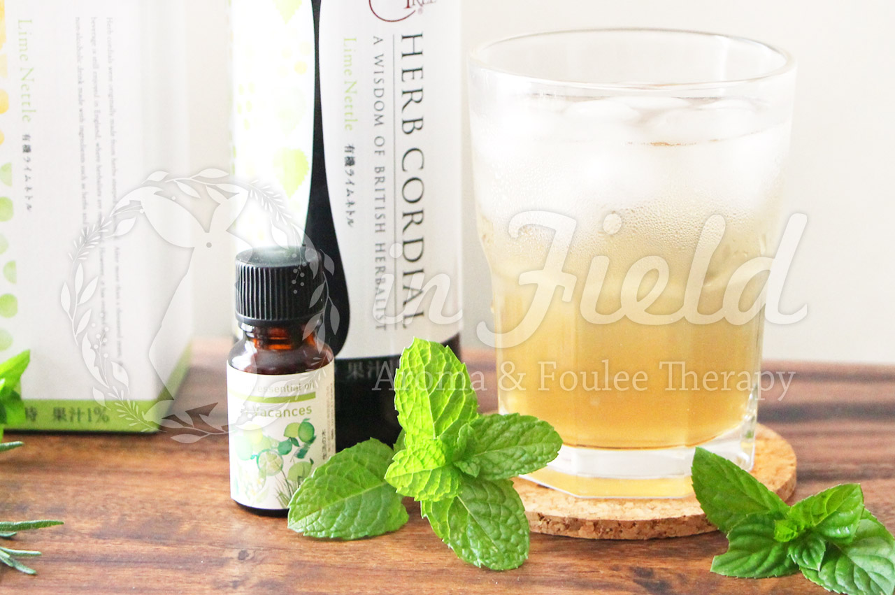 ライミーバカンス精油