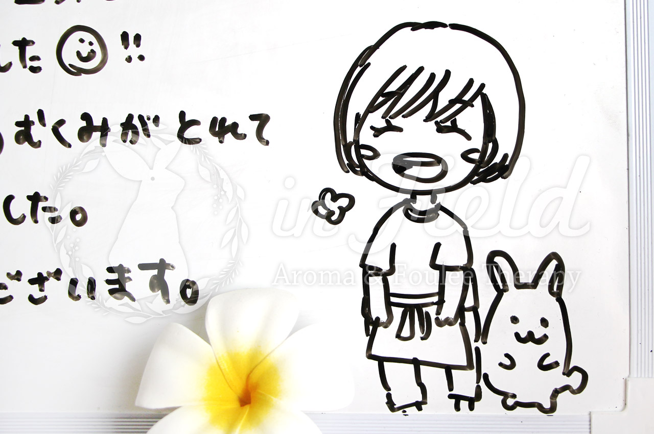 フーレセラピー評判