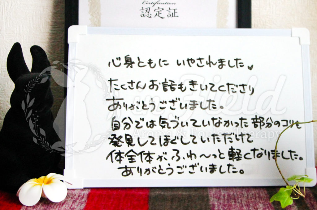 足踏みマッサージ評判