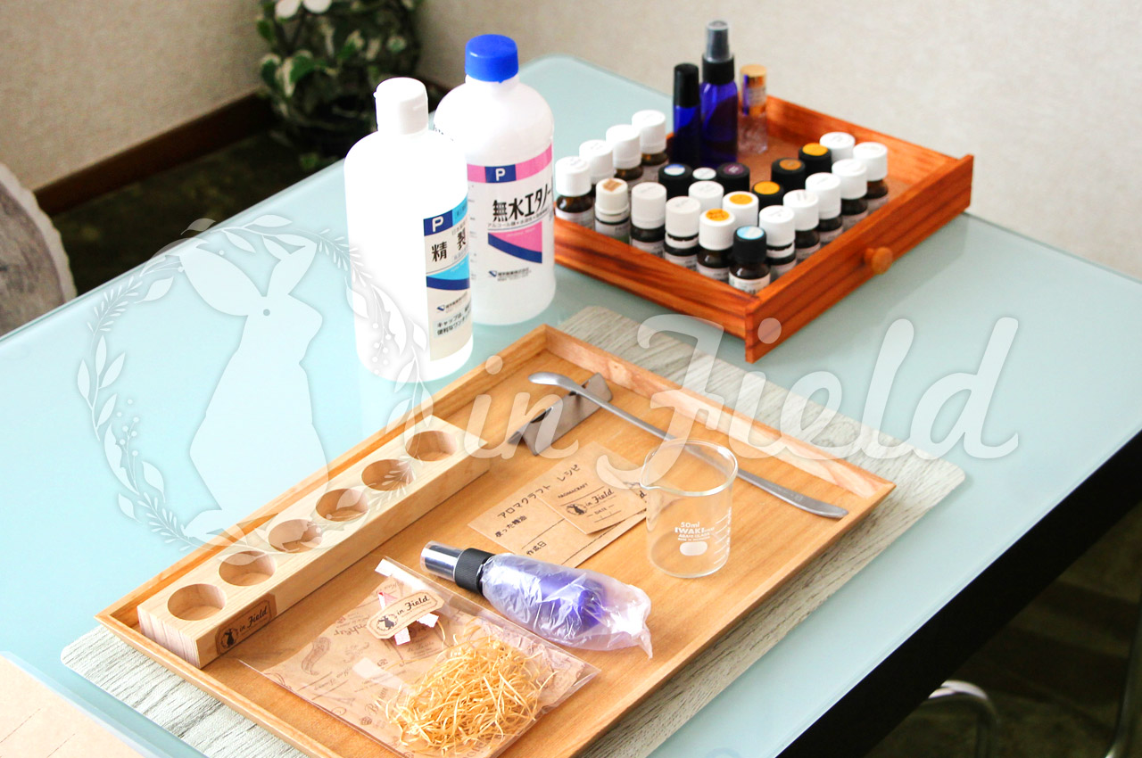 東伏見アロマクラフトレッスン