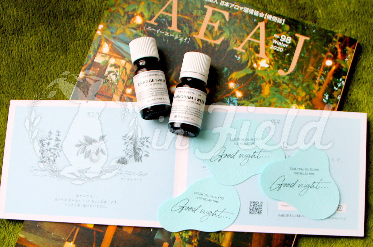 AEAJアロマ習慣アロマカード