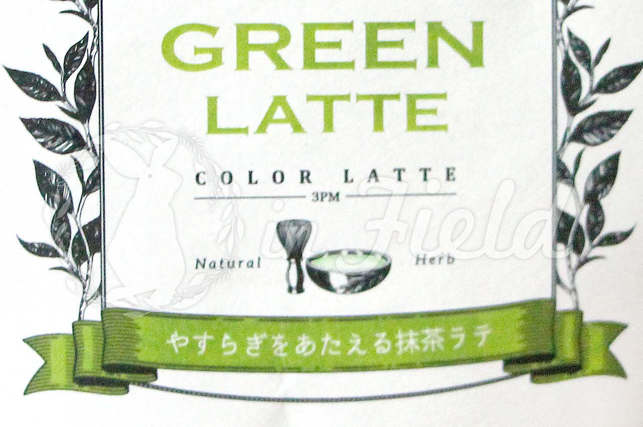 バタフライピーラテ