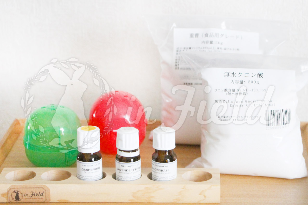 アロマバスボム作り