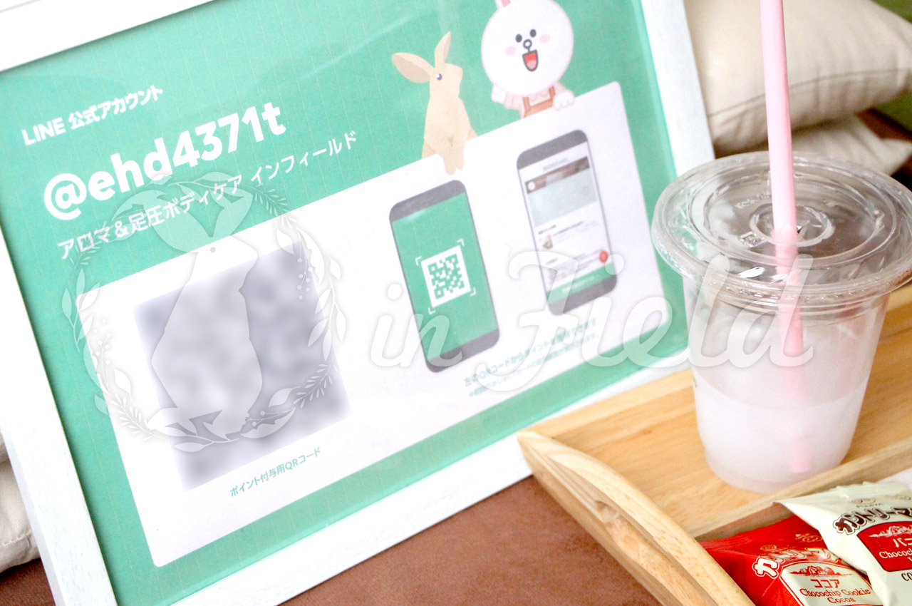 アロマバスボム作り