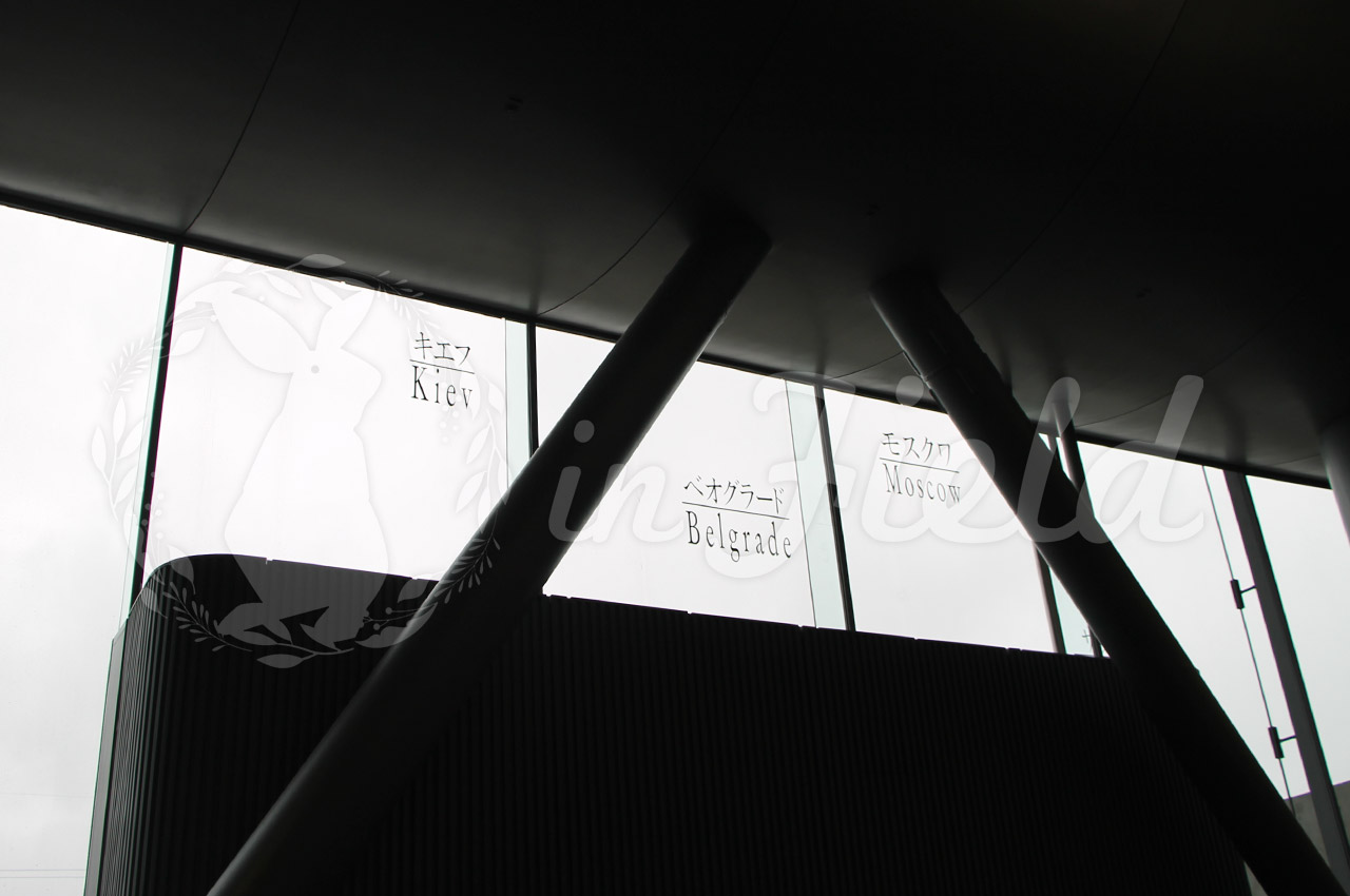 札幌ドーム観戦