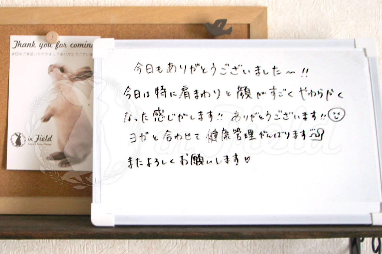 東京足圧マッサージ