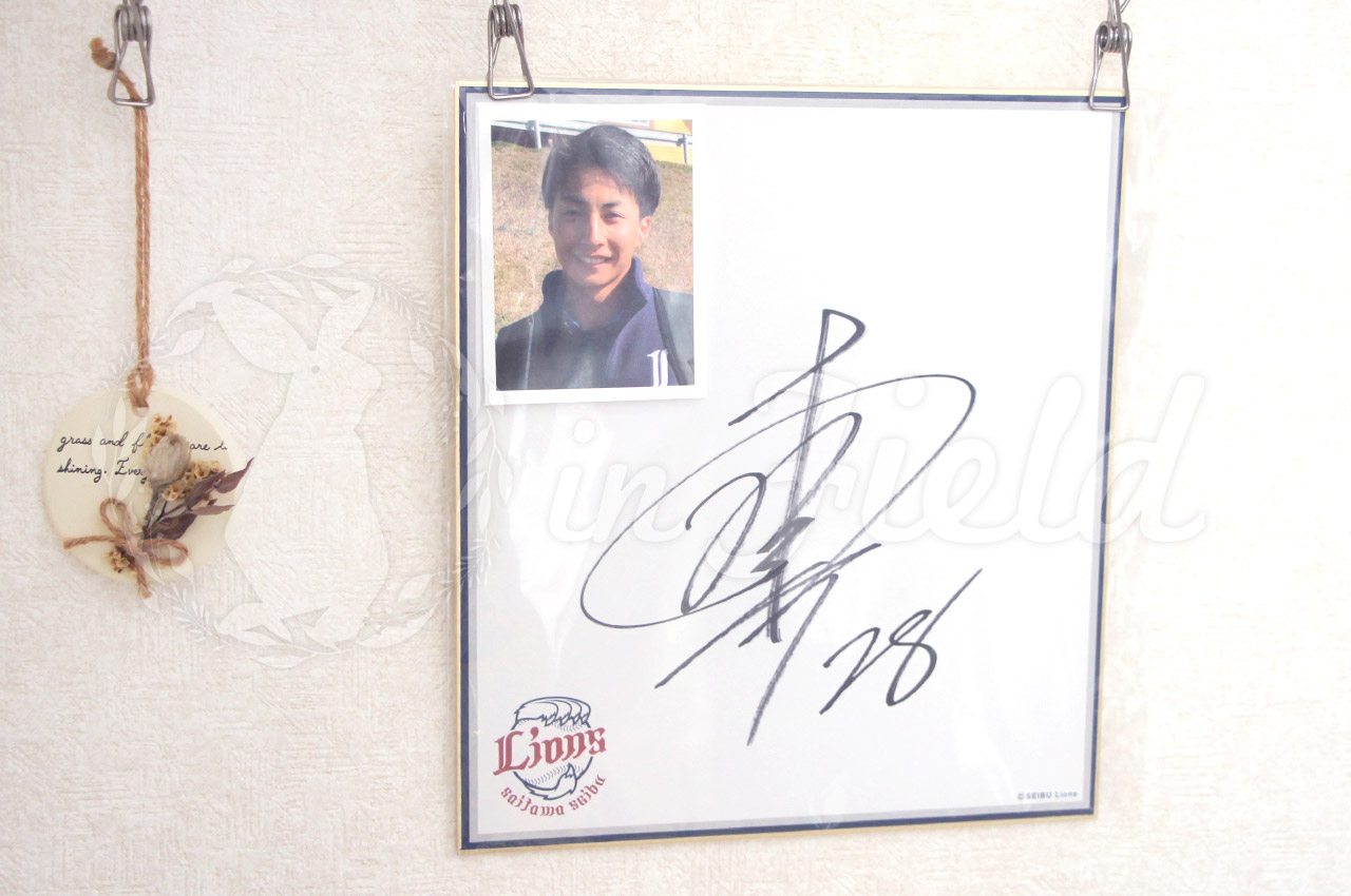 西東京市腰痛肩コリプライベートサロン