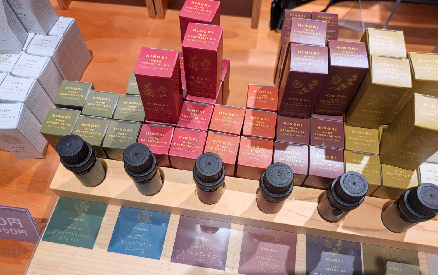 スタンダードプロダクツひのき精油