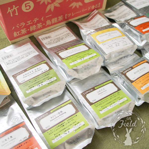 ルピシア福袋2023