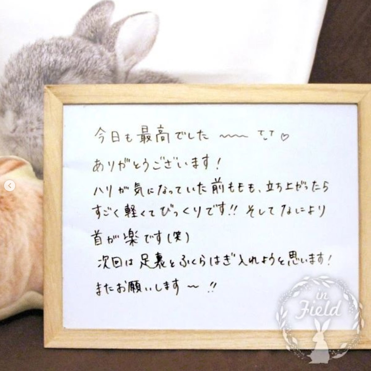 東京足圧マッサージクチコミ