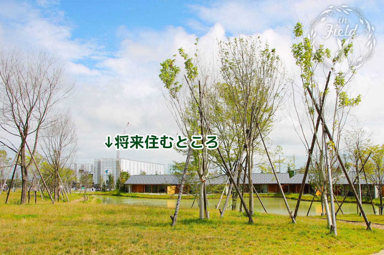 エスコンフィールド北海道