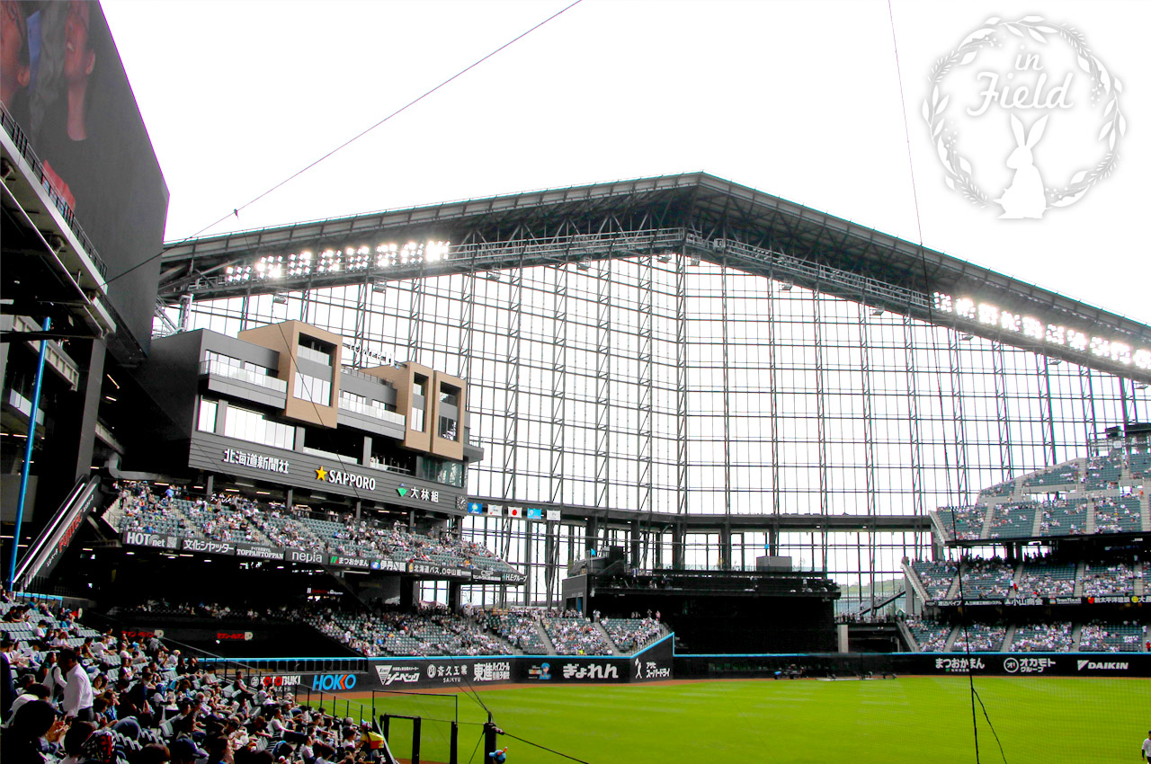 エスコンフィールド北海道