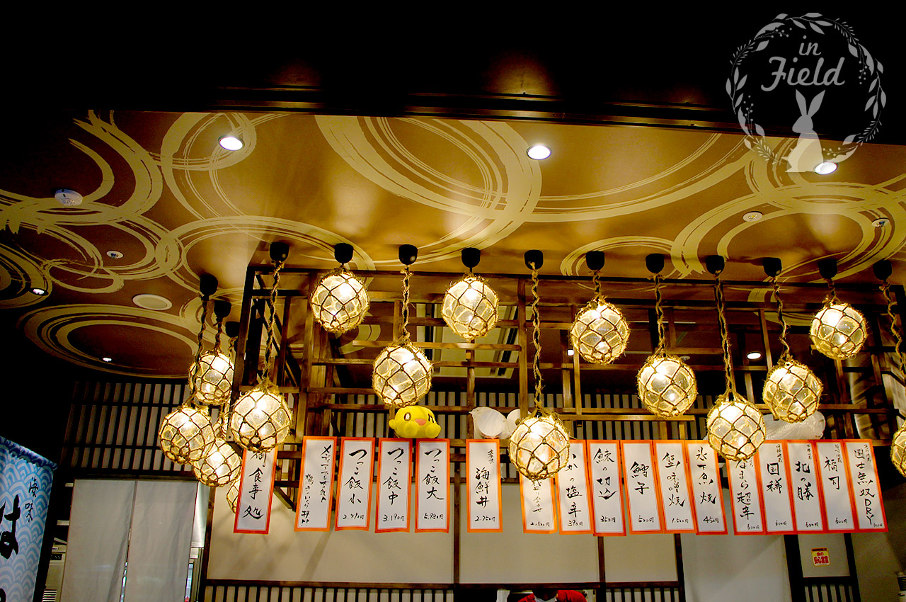 エスコンフィールド北海道