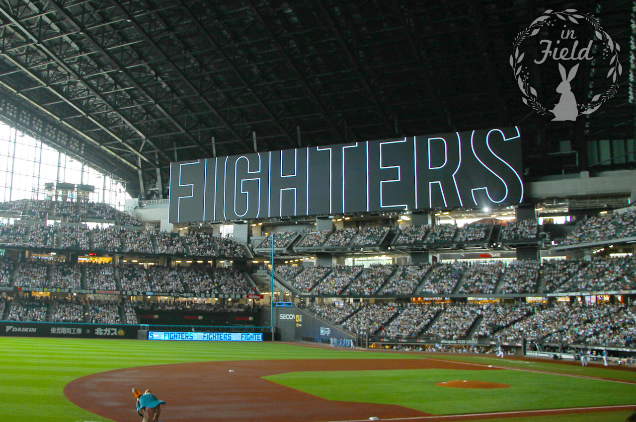 エスコンフィールド北海道