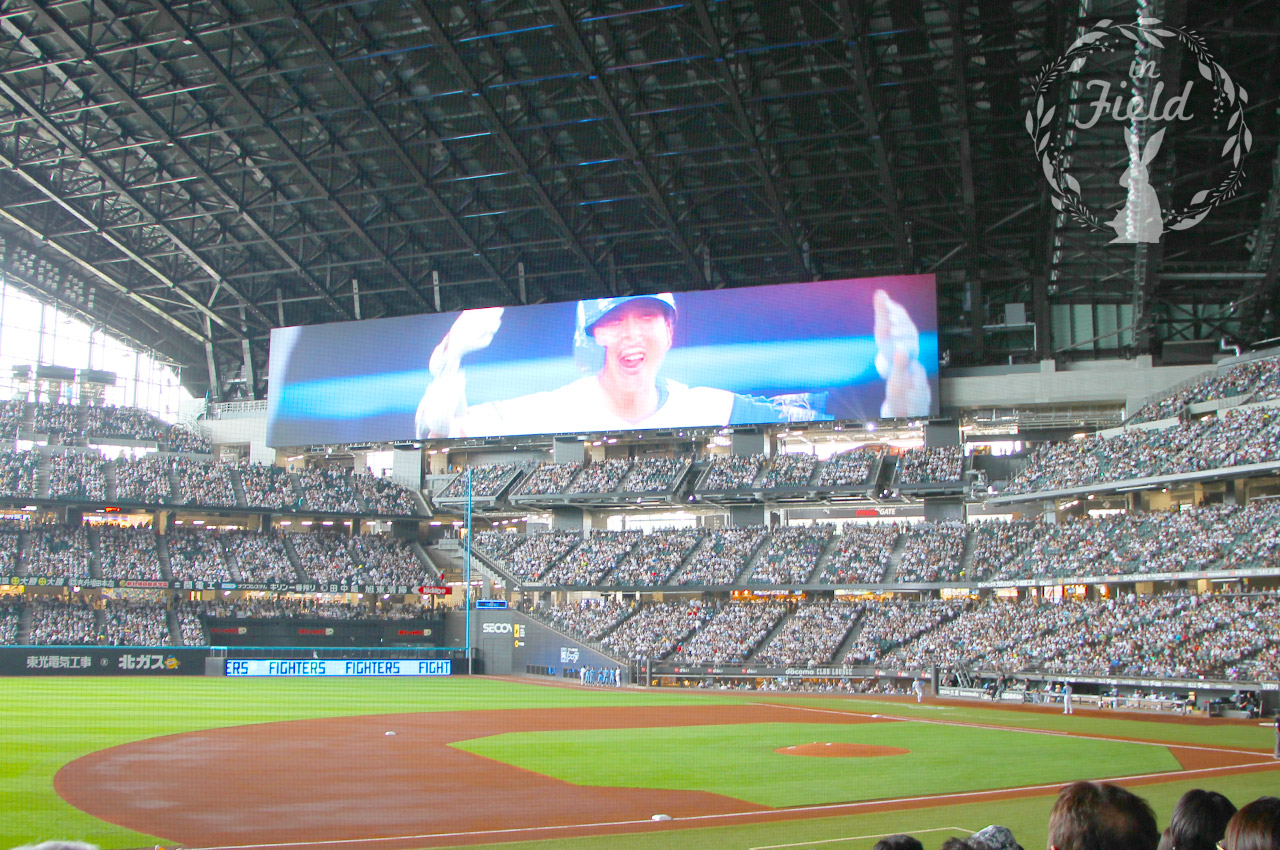 エスコンフィールド北海道