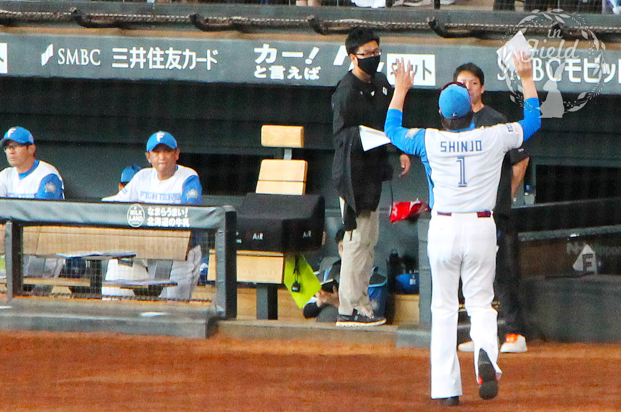 エスコンフィールド北海道