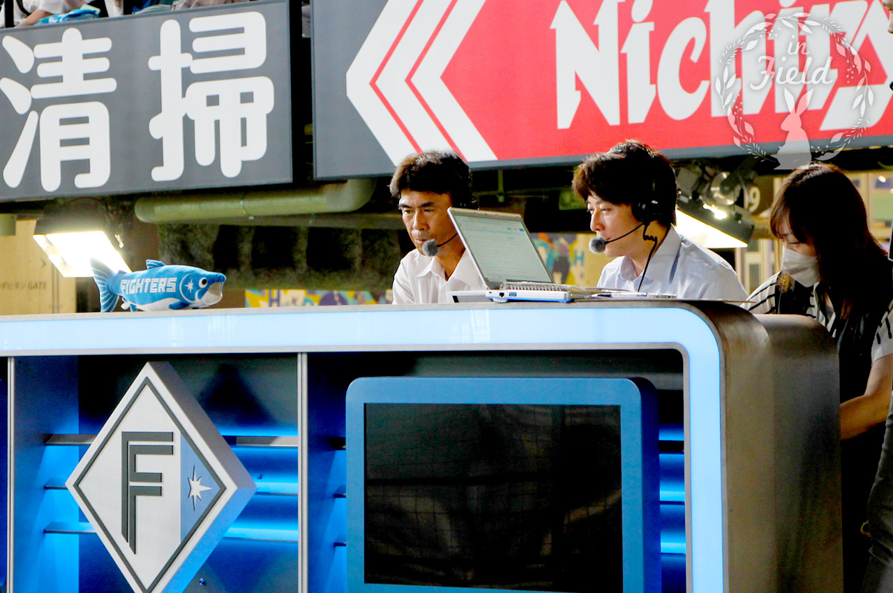 エスコンフィールド北海道