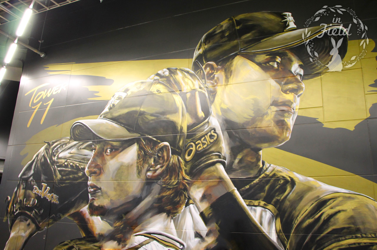 エスコンフィールド北海道