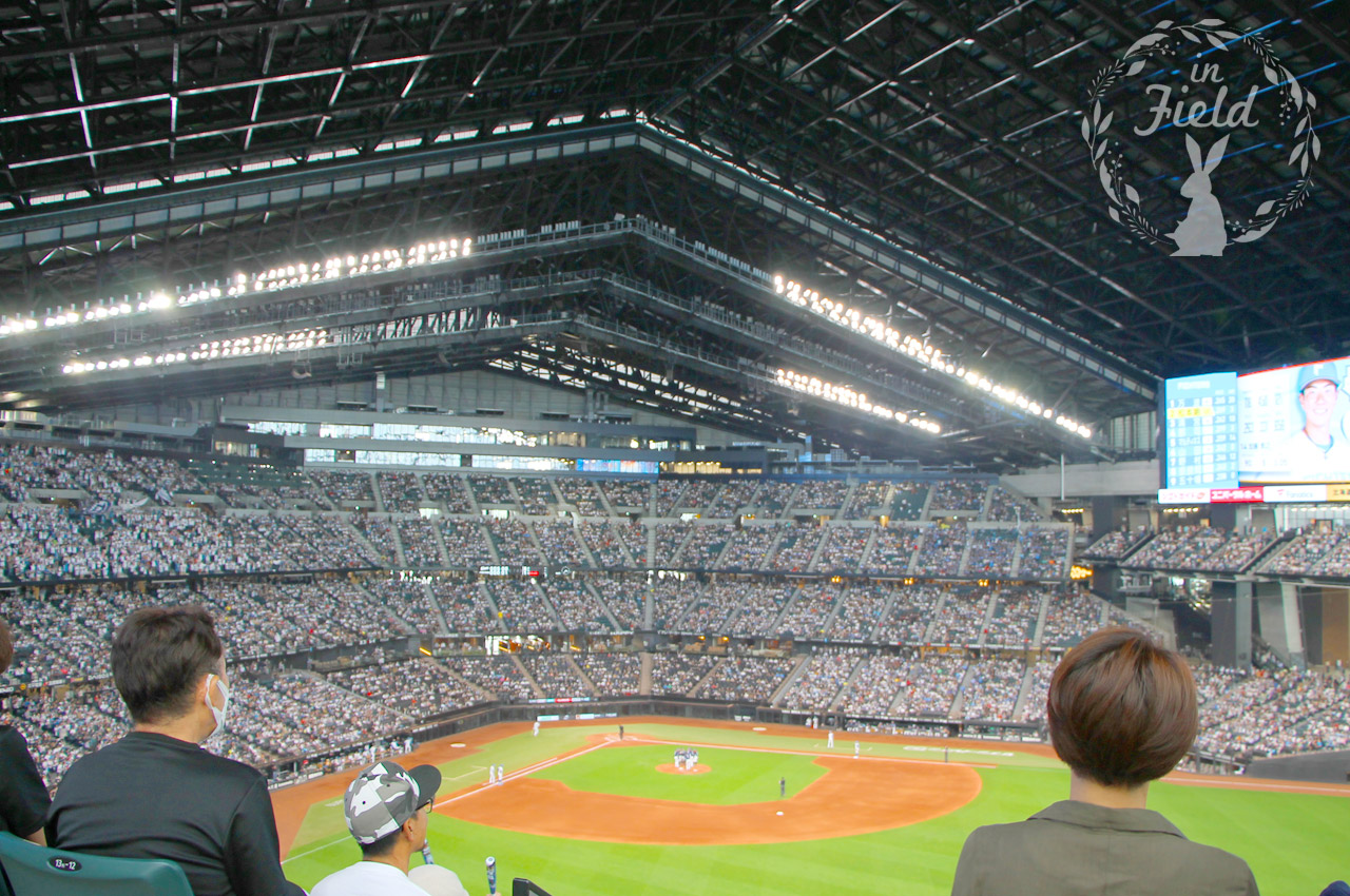 エスコンフィールド北海道