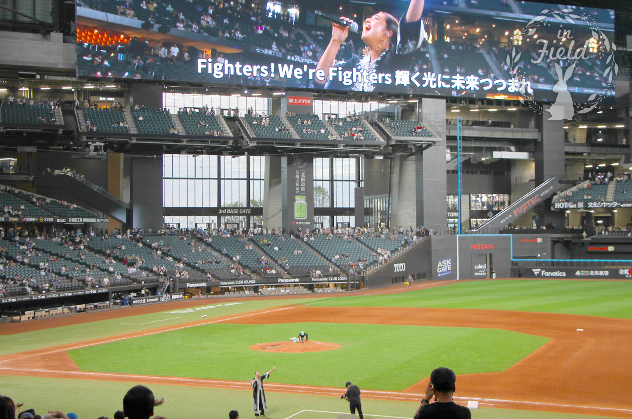 エスコンフィールド北海道