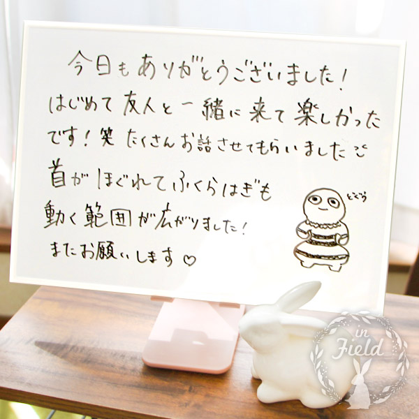 西東京市足圧マッサージ