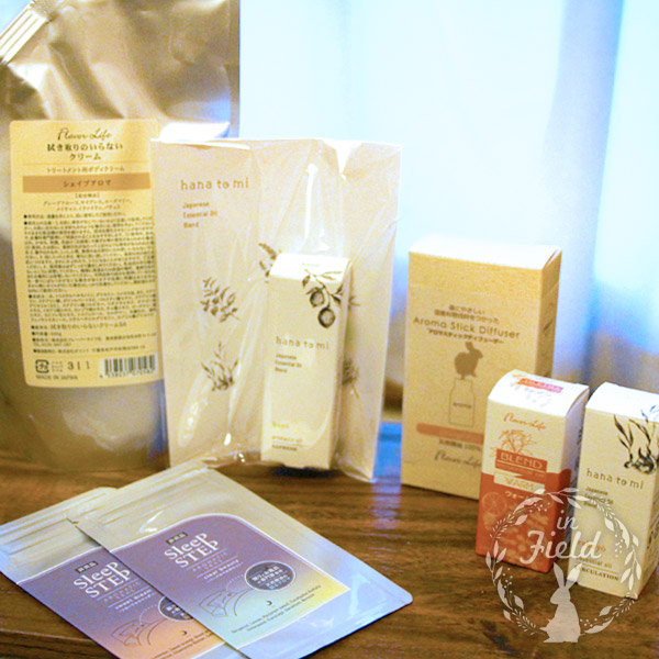 フレーバーライフ拭き取りのいらないクリーム