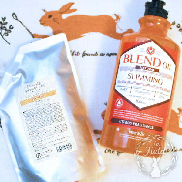 フレーバーライフ拭き取りのいらないクリーム