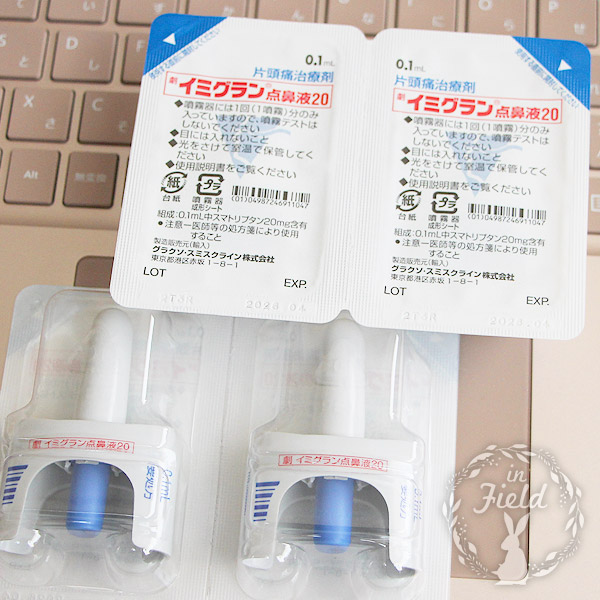 女性の群発頭痛