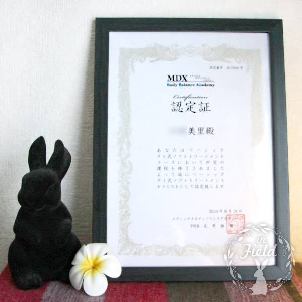 タイ古式ソフトストレッチ