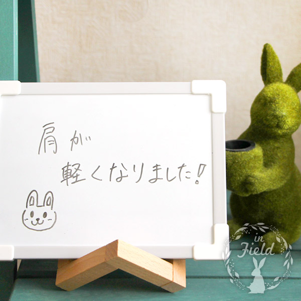 東京足圧マッサージ