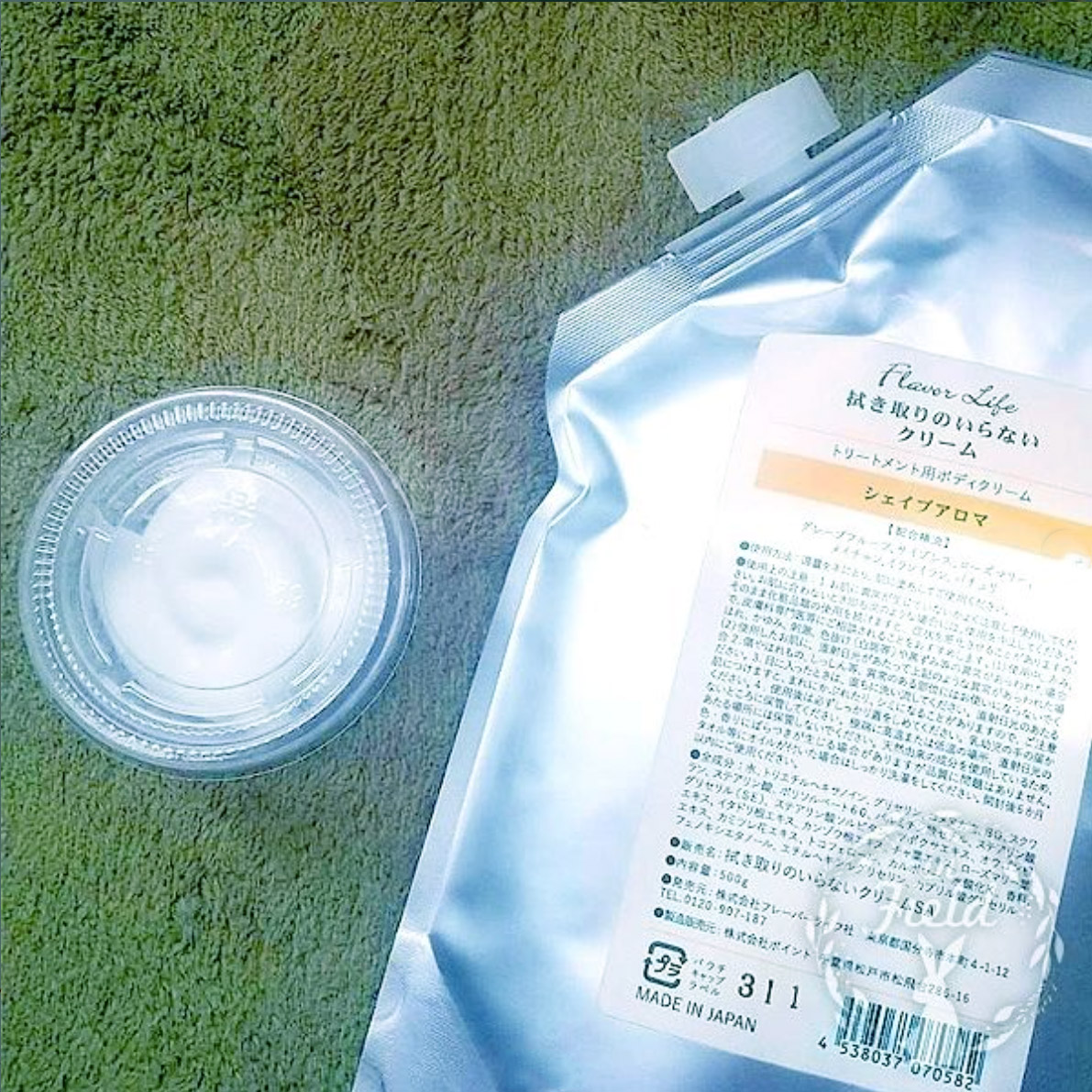 フレーバーライフ拭き取りのいらないシェイプアロマクリーム