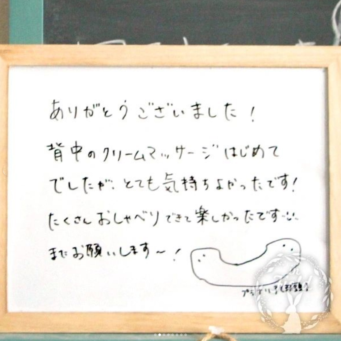 西東京市足圧＆アロママッサージ
