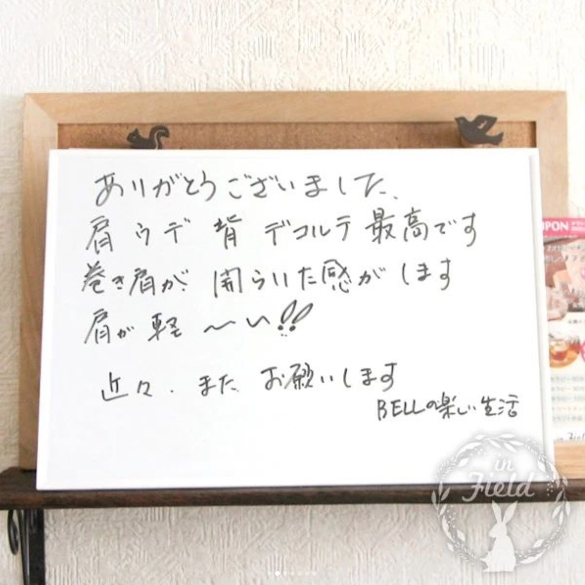 西東京市足圧＆アロママッサージ