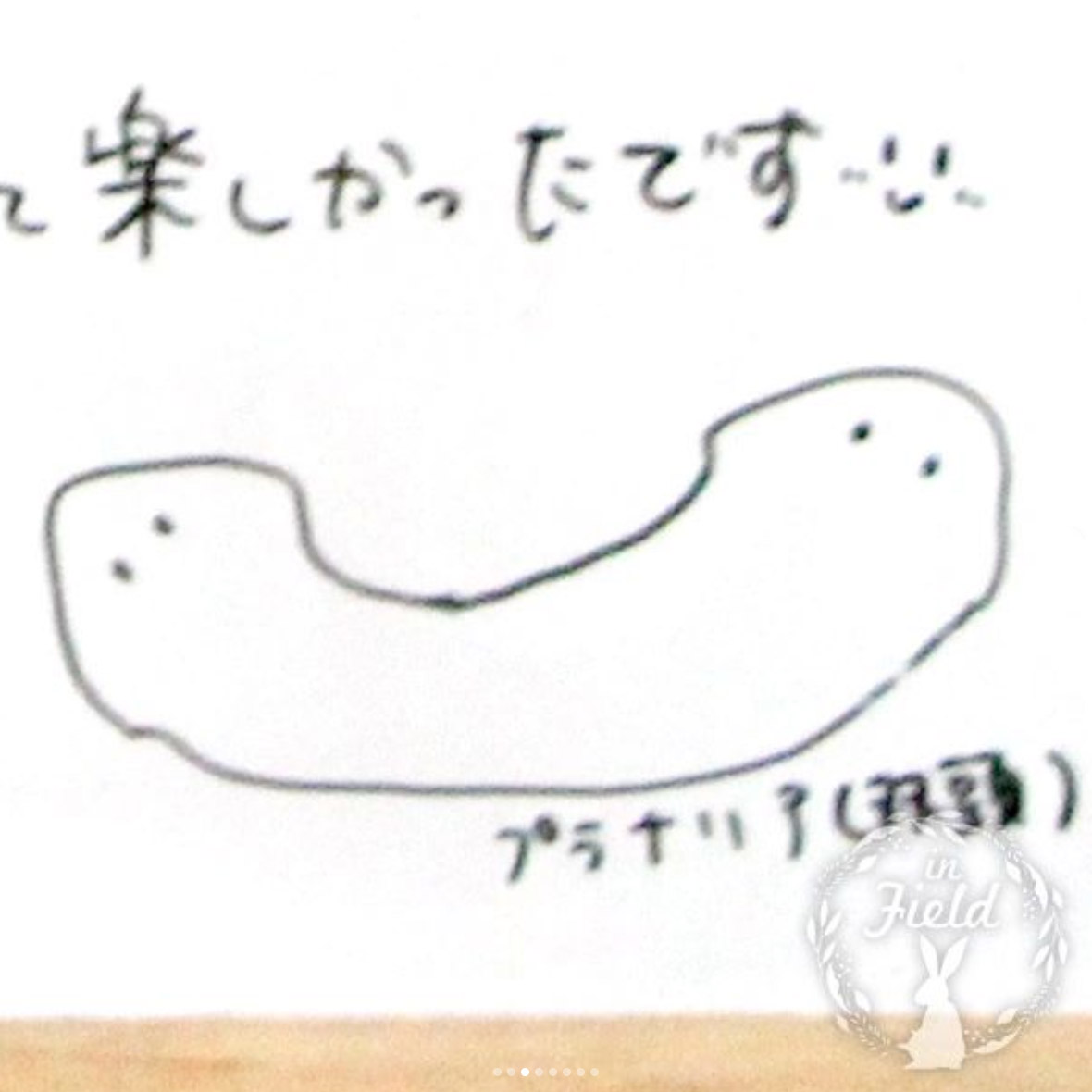 西東京市足圧＆アロママッサージ