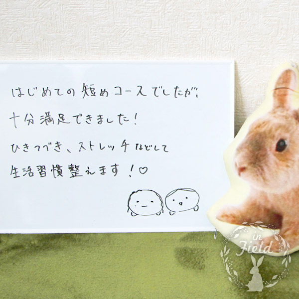 足圧マッサージ評判