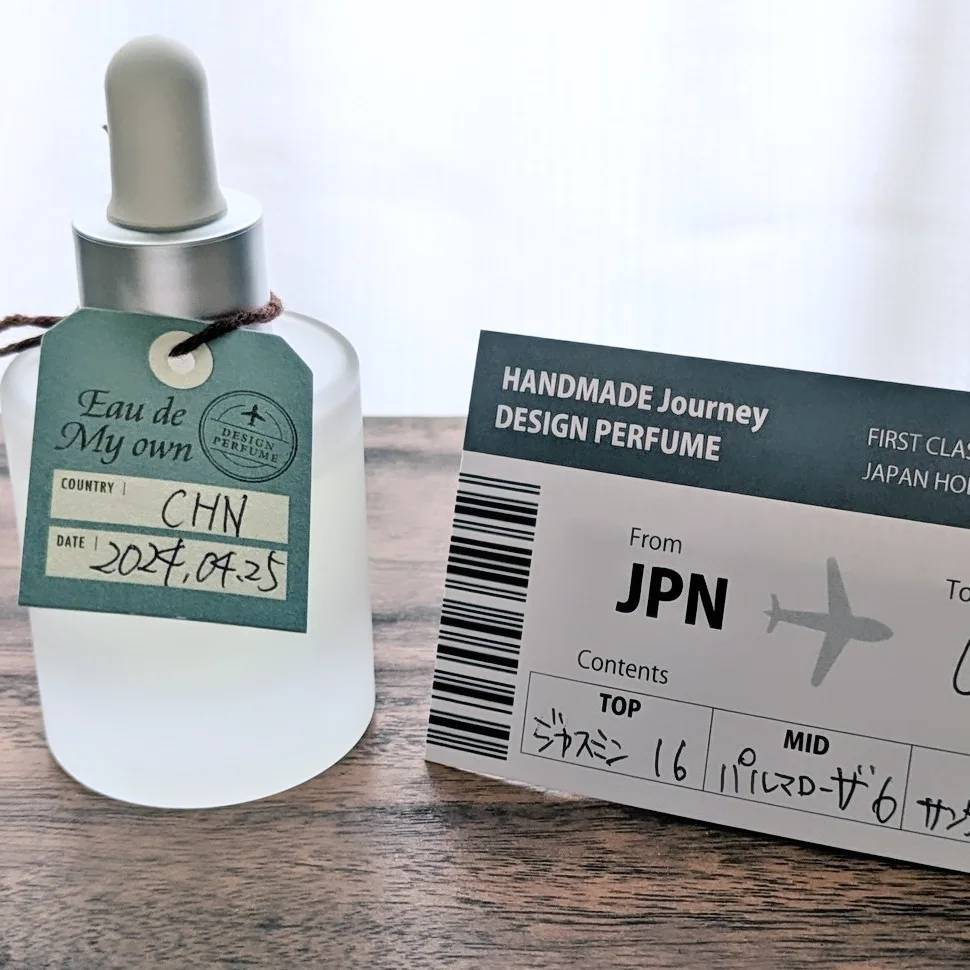 ジャパンホビーショー2024