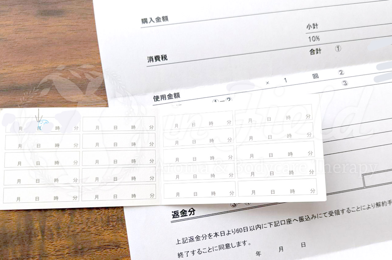 フーレセラピーアングレイス閉店