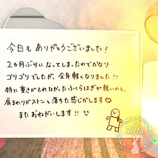 足圧マッサージ評判