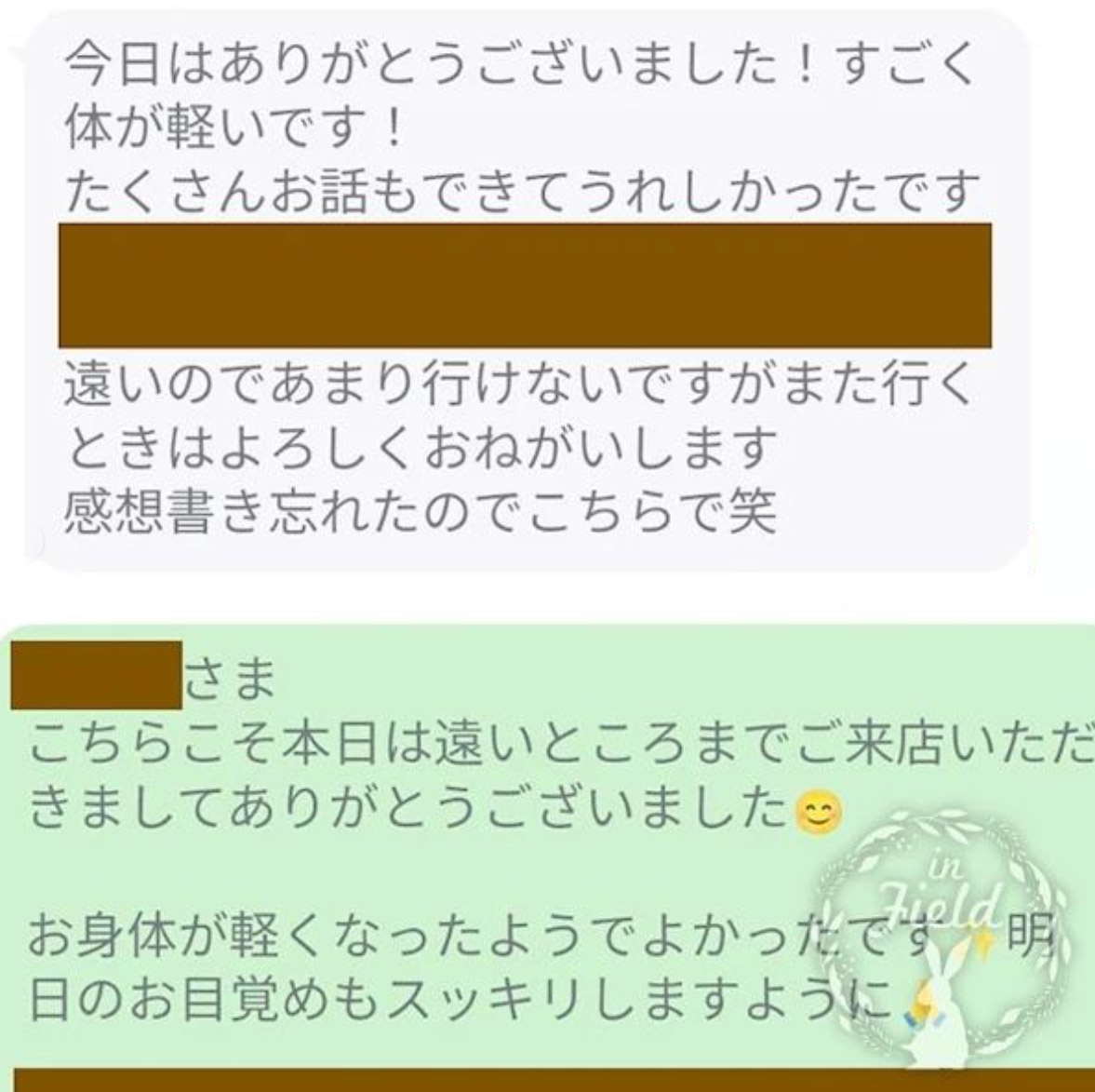 西東京市足圧マッサージ評判