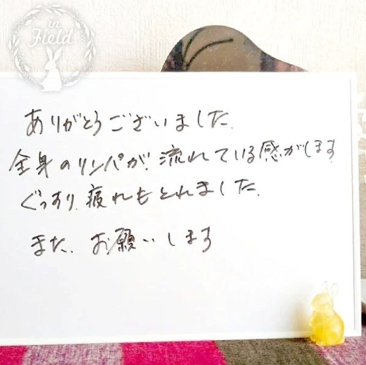 西東京市足圧マッサージ評判