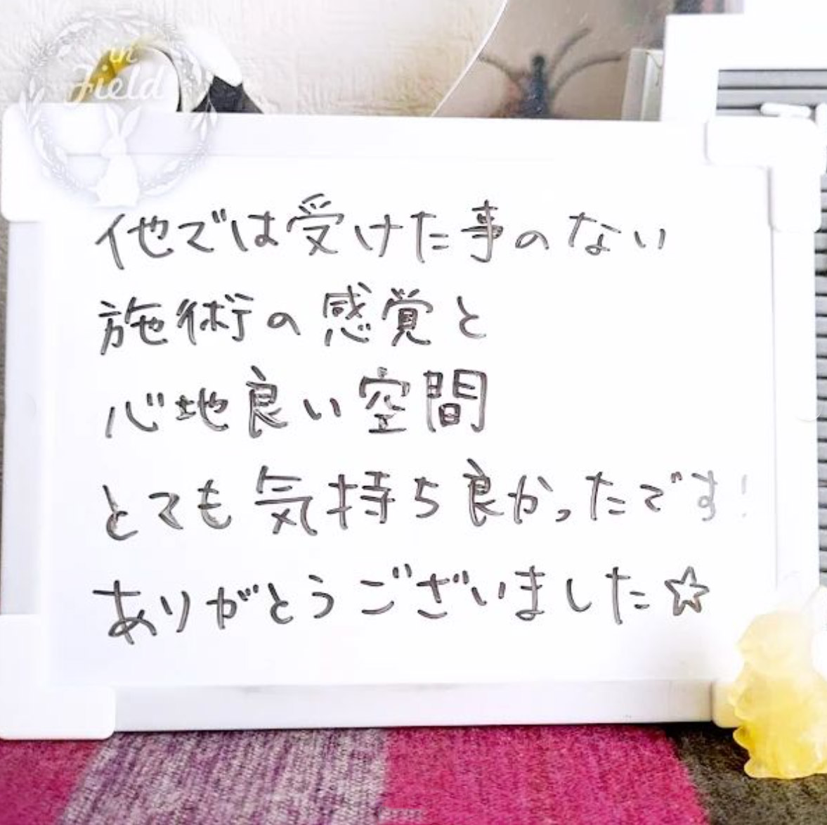 西東京市足圧マッサージ評判