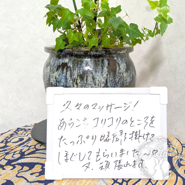 西東京市足圧マッサージ評判