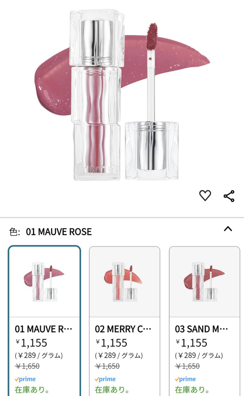 Qoo10メガコスメランド2024