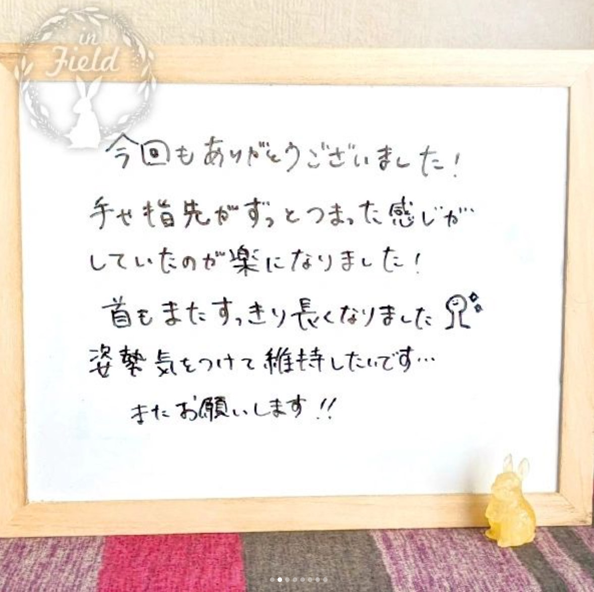 西東京市足圧マッサージ評判
